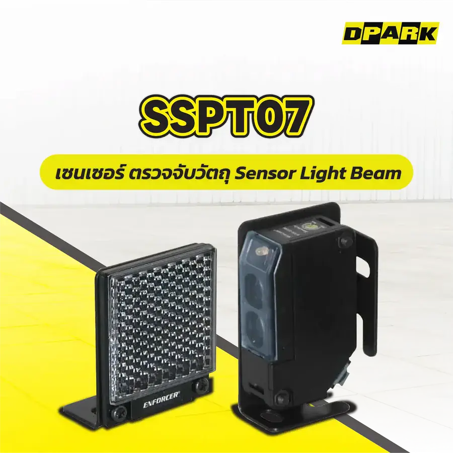 เซ็นเซอร์ไม้กั้น รุ่น SSPT07 แบบสะท้อน Safety Light Beam