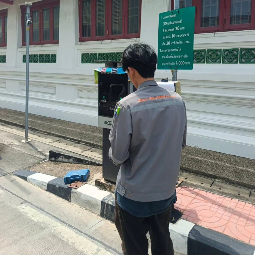 ผลงานการติดตั้งตู้จ่ายบัตร