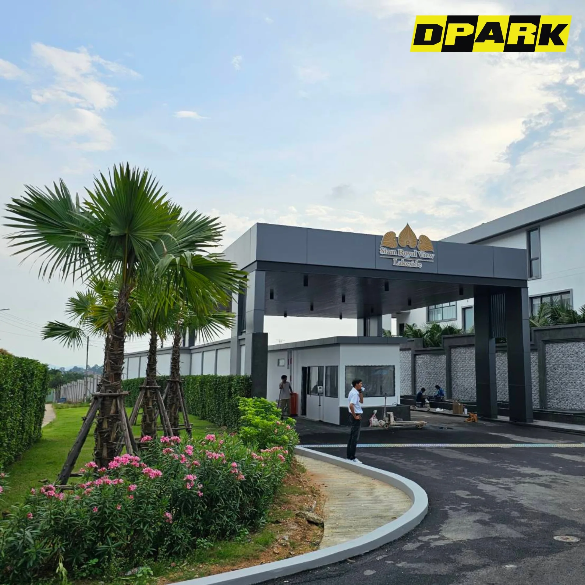 ทางเข้าโครงการ Siam Royal View Lakeside ชลบุรี พร้อมจุดติดตั้งไม้กั้นรถยนต์